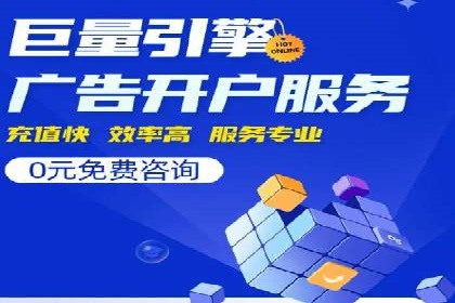 SEM托管公司实战案例：如何提高搜索引擎排名