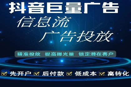 信息流广告案例分析：百度信息流广告效果