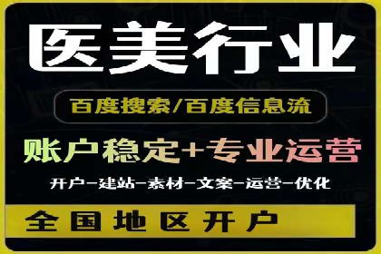 案例对比：不同行业SEM开户策略解析